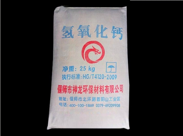 熟石灰在冶金工業(yè)中的應用有哪些？